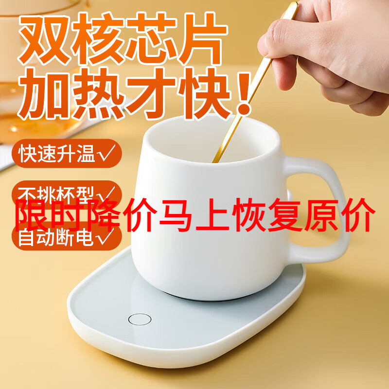 保温底座恒温杯垫杯垫加热恒温55度可调温智能家用保温 绿色2个(快速升温恒温杯垫)百搭不挑