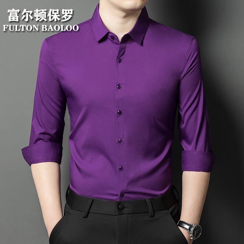 FULTON BAOLOO 富尔顿保罗男士长袖衬衫2025春秋季纯色商务休闲寸衫中青年蓝色衬衣服职业装 紫色 4XL (190) （建议200到220斤穿） 京东折扣/优惠券