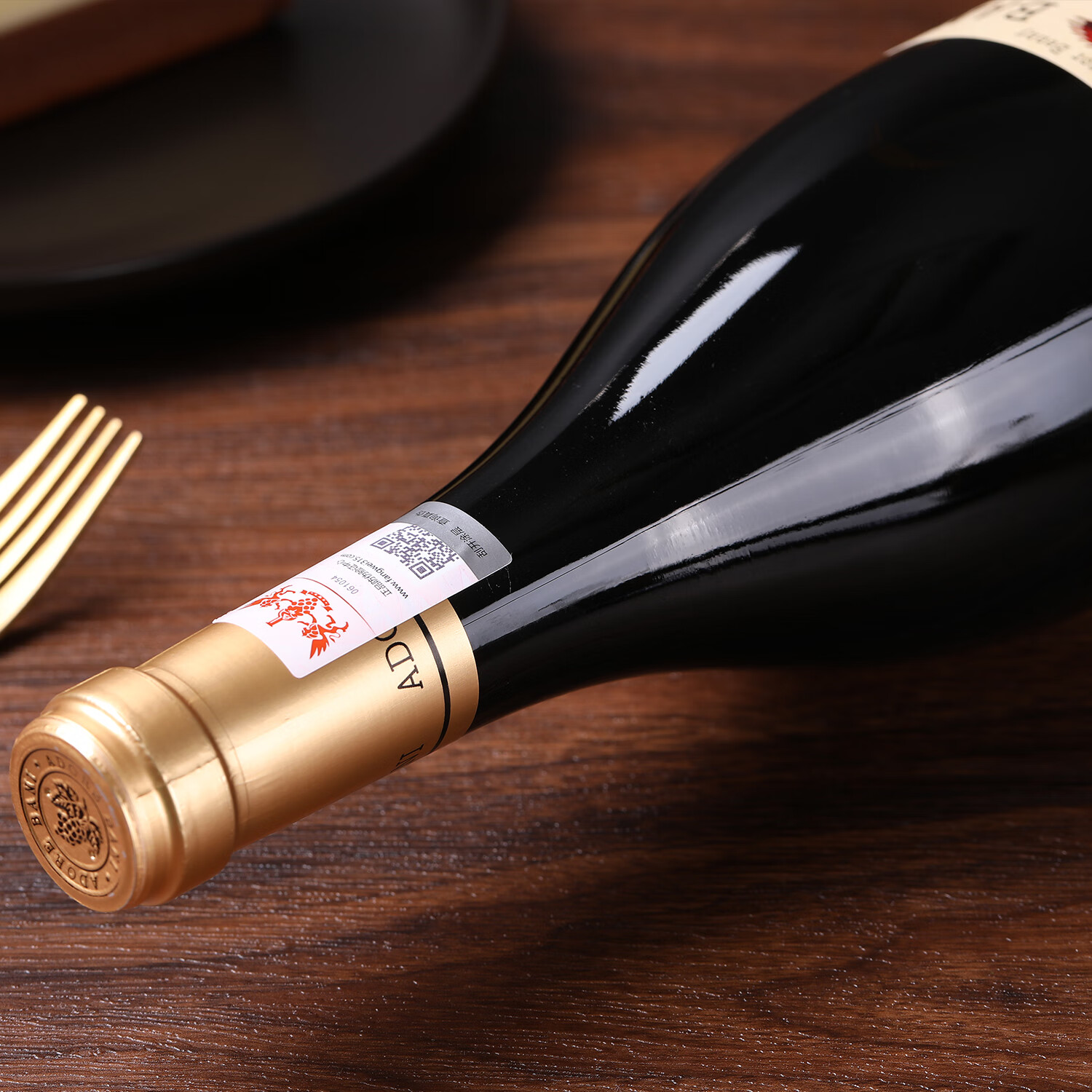 爱慕巴骊ADORE BANI 智利进口干红葡萄酒赤霞珠梅洛混酿红酒节日聚会用酒 2瓶装班尼教授干红葡萄酒