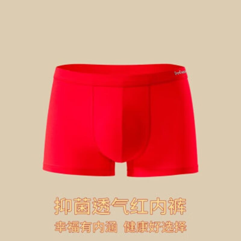 猫人(MiiOW)莫代尔本命年大红色超薄款保暖内衣套装秋衣秋裤男士女士2026马年 莫代尔棉/女士【本命年3件套】 M 女80-100斤