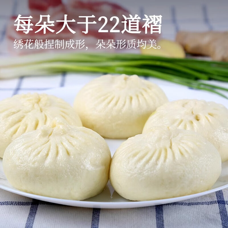 桃花点点鲜汁大肉包扬州包子纯手工包子速冻包半成品老面发酵年货送礼800g 【小笼包】鲜汁肉包600g/20个(贵在快递费）
