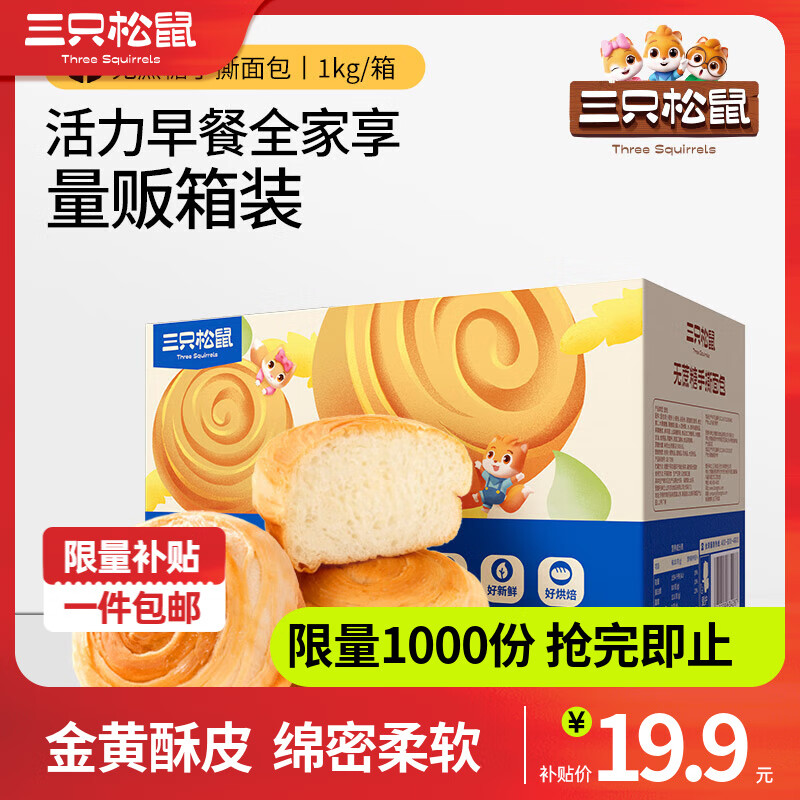 ���ڲ�������ֻ���� 0������˺��� 1000g