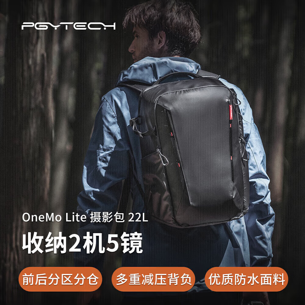 PGYTECH摄影包双肩相机包微单尼康索尼佳能蒲公英OneMo Lite摄影包大容量户外旅行数码背包 暮光黑22L