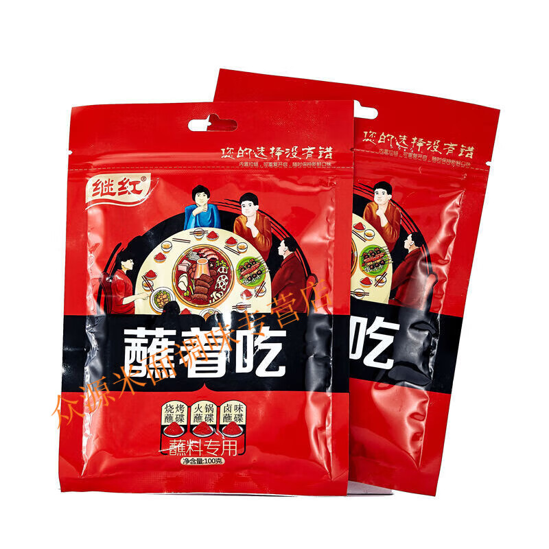 火锅蘸料烧烤串串调料香辣蘸料袋装四川特产继红蘸着吃单山蘸水 分享装10g*10