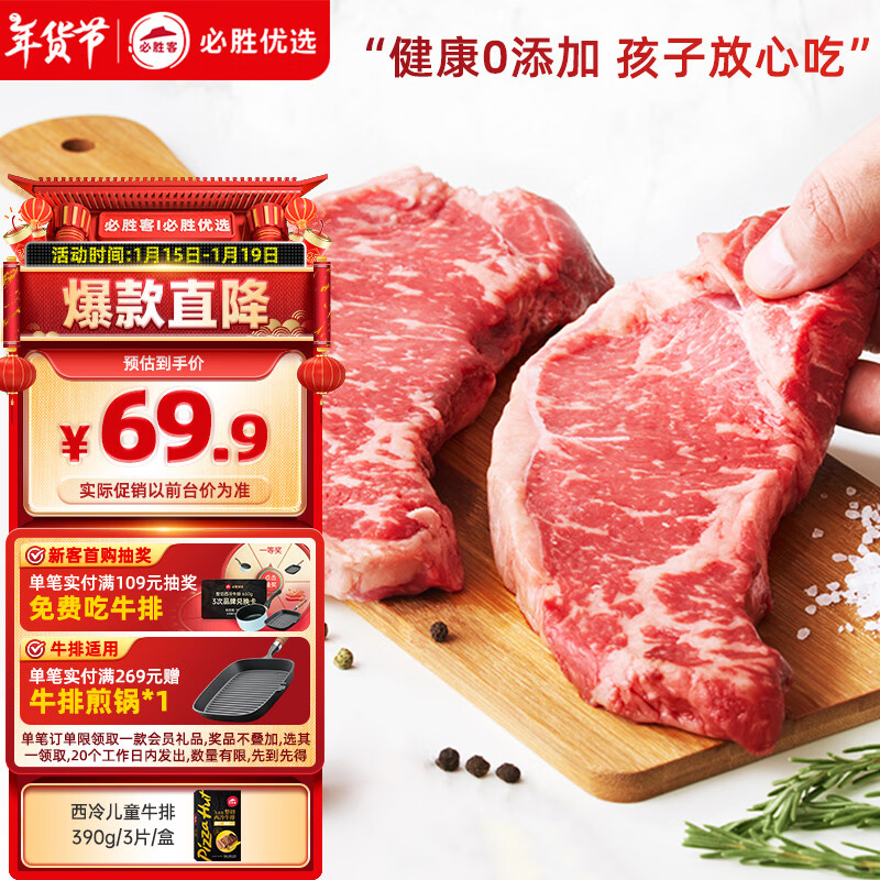 ���ڲ�������ʤ�ͱ�ʤ��ѡ 0���ӷ����� 45%���� ���е��������ͯţ��130g*3Ƭ