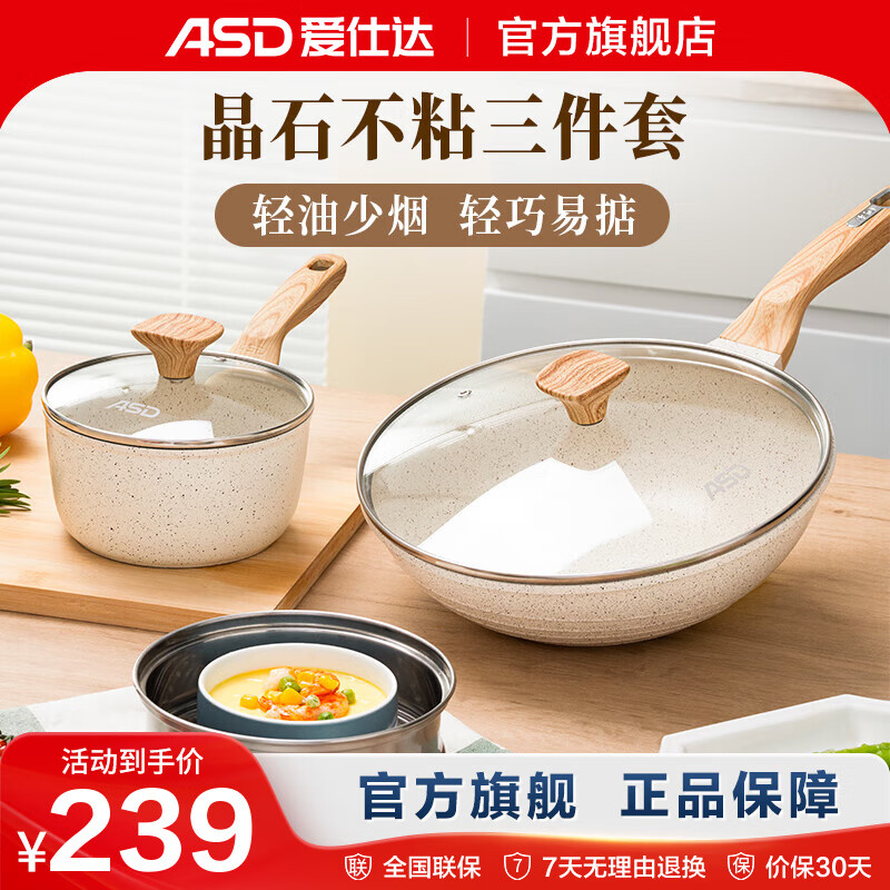 ���˴������װ��ճ�������׳����̹���������������ȼ��������ͨ�� 30cm����+16cm�̹�+16cm����