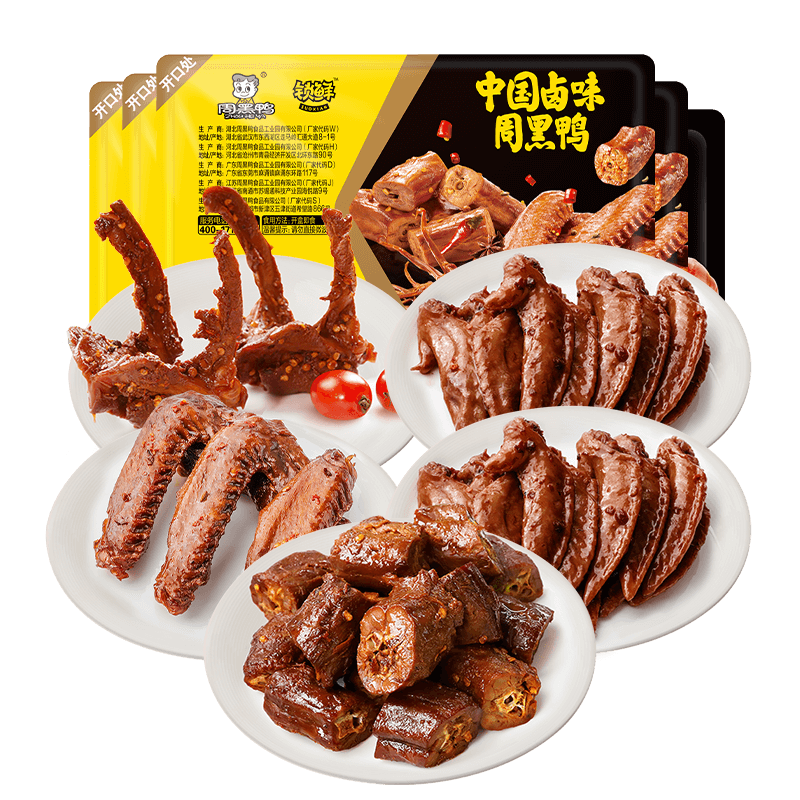 ���ڲ������ܺ�Ѽ����5��װ Ѽ��135gѼ����150gѼ��125g�����100g*2 44.3Ԫ