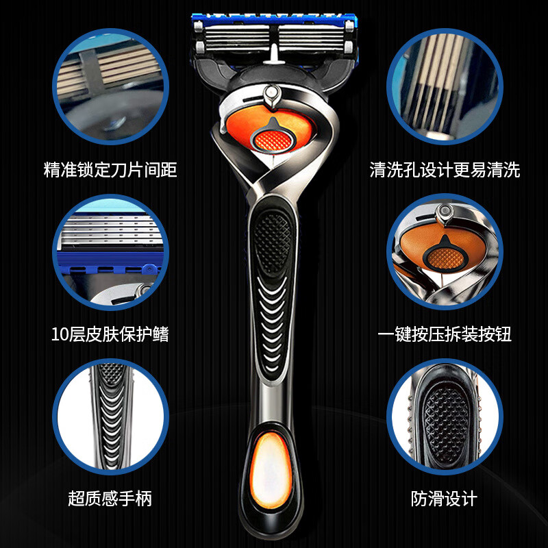 【直发】五层剃须刀片锋利5男士手动通用剃须刀刮胡刀5刀头刀架 4个刀头【无刀架】