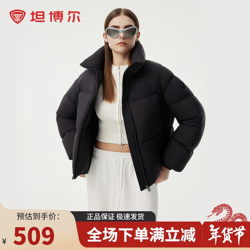 坦博尔羽绒服女短款立领时尚泡芙女士保暖厚外套520362Z 黑色 160 