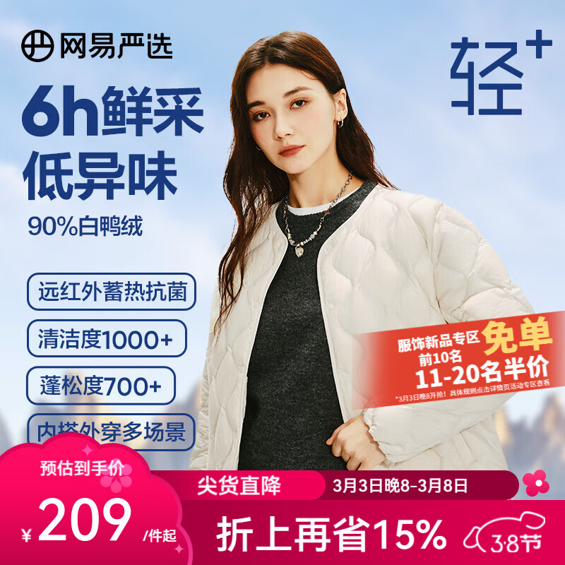 ������ѡ����+7.0��90��Ѽ���������޷��ڵ����籣ů����������ʯīϩ���� ��������-���İ� M