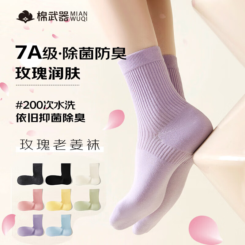 ������ �������� Ůʿ�ж�Ͳ 7A���������� 652��Ͳ 5˫ ���� ��3+��2 19.9Ԫ(����ȯ)