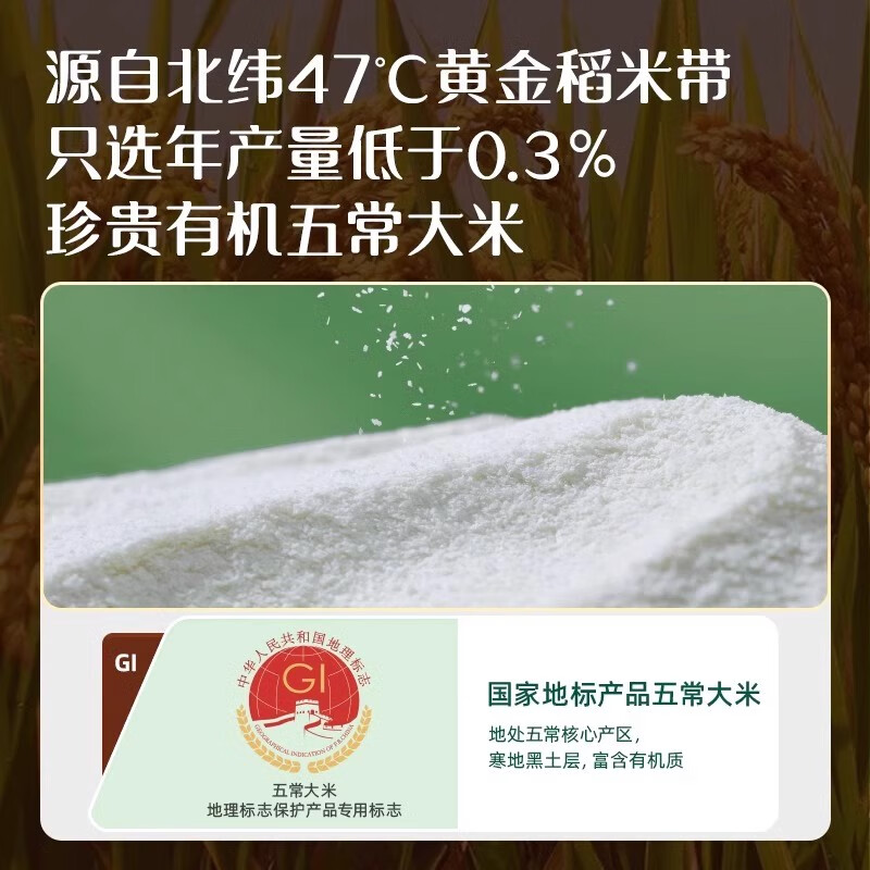 英氏有机米粉五常大米营养米糊123阶罐装官旗同款婴幼儿辅食米粉 1阶有机维C加铁 248g*2罐