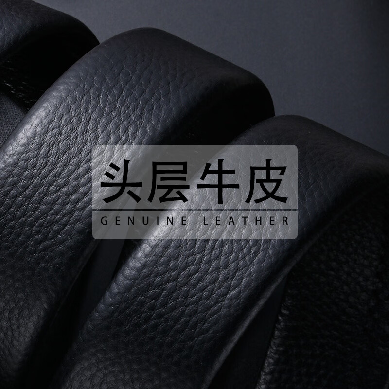 CHALKIN皮带不带头男自动扣头层牛皮无头腰带无扣头正品真皮3.5CM皮带条 110cm