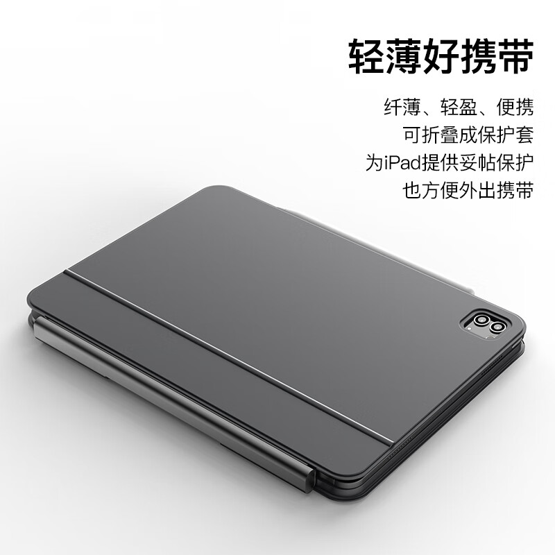 qoob触点连接磁吸悬浮妙控键盘二代适用苹果平板10.9/11/12.9/13英寸iPadProM4/iPadAir4/5/6/7/M2/M3 深空黑色 iPad Air M2/M3（13英寸）