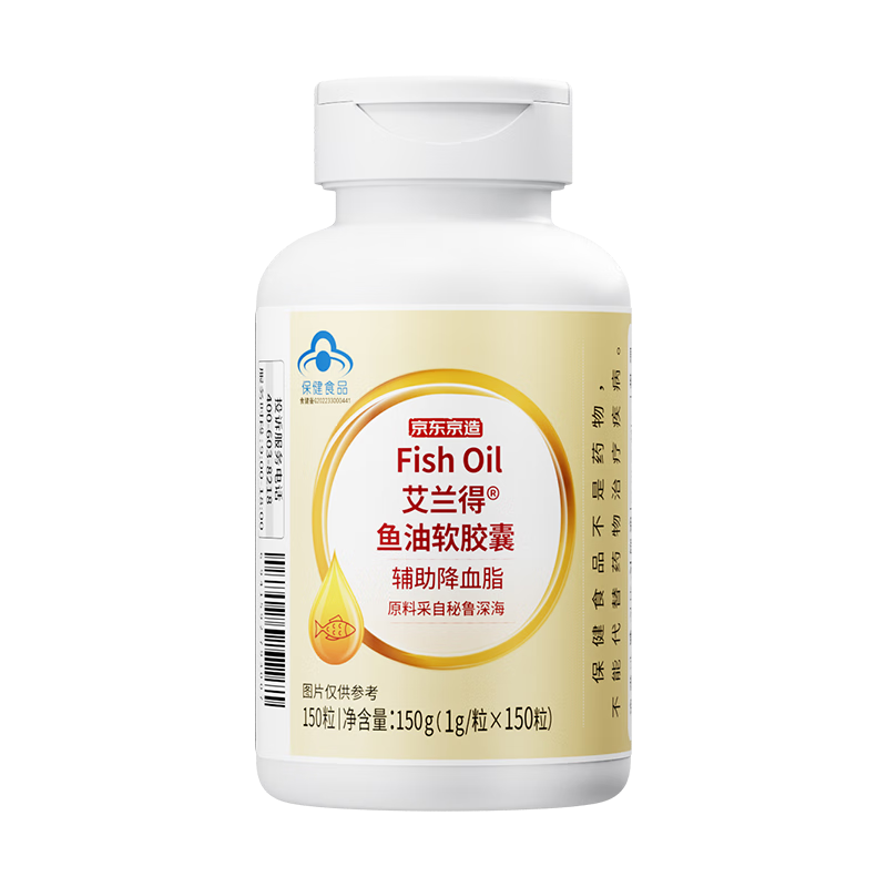 京东京造 2倍高浓度深海鱼油胶囊150粒omega-3辅助降血脂DHA EPA非鱼肝油