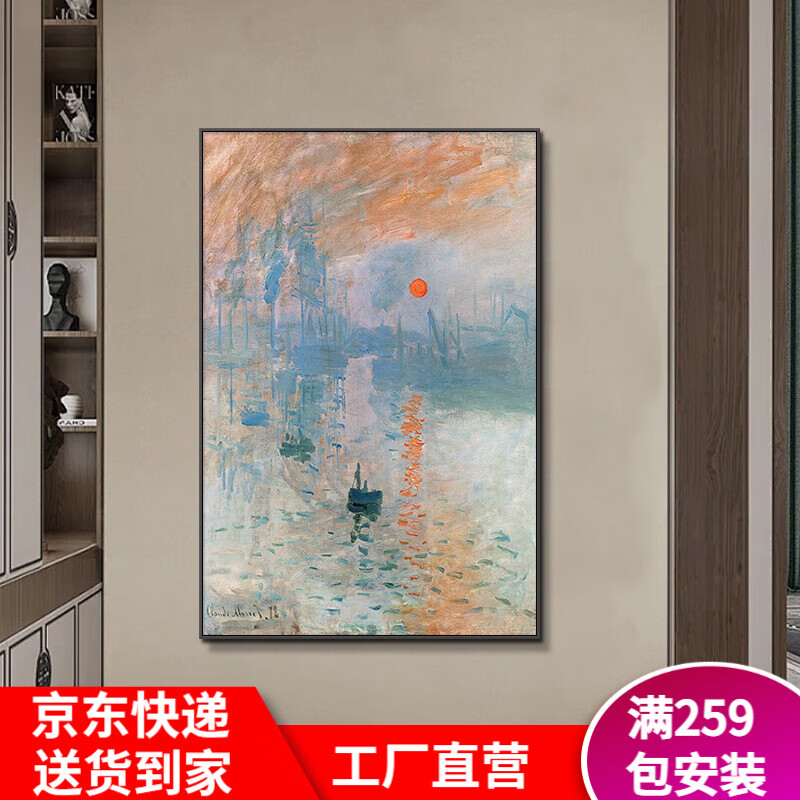 ���ڲ������ջ���Ī��װ�λ��ͻ����عһ��ճ�ӡ�����ȹ����ڻ���������������ػ� ���ճ�ӡ�� 40*60CM �����ͻ���+������ɫ�߿�