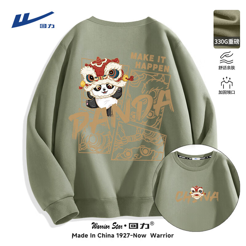 ���ڲ���������������2025����������ʨ������װ������Ůͬ���ɫ���������·� �������Ҷ���(������è�б�_�󱳱�) L (����120��-140������)