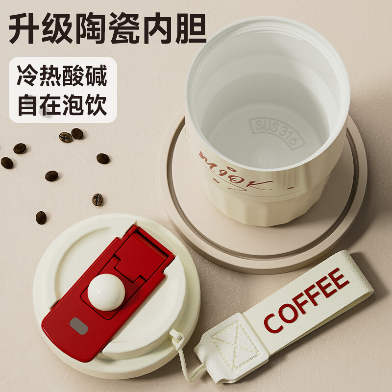 MIOK保温杯女士咖啡杯316不锈钢陶瓷内胆水杯高颜值学生便携随行杯子 清新绿 360ml 【陶瓷内胆+提绳】