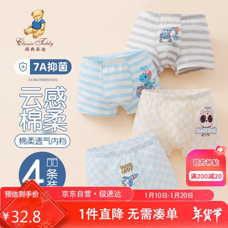 ���ڲ�����Classic Teddy��ͯ�ڿ��д�ͯ�����Ľǿ���ͯ����װƽ���־��̿� ������԰ 150 