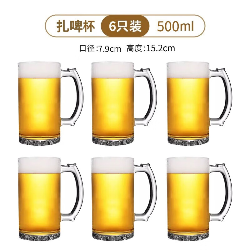 VTyee ��С�Ų���ơ�Ʊ����ȼӺ����ˮ������ˮ���ݲ豭��װһ������ ��ơ��500ml6ֻ 53.9Ԫ