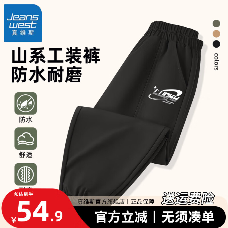 ���ڲ�������ά˹��ͯ�ָ���֯���к���ˮ��װ��2025�д�ͯ͸��������ĥ���糤�� ����ˮ��ĥ����ɫ/�ǻ���ĸ 150