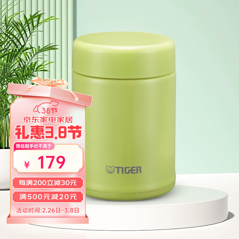 ���ƣ�TIGER�� ���ձ��������䱣�±��䱭���౭���ֱ����250ml MCA-B25C ǳ��ɫGP 250ml