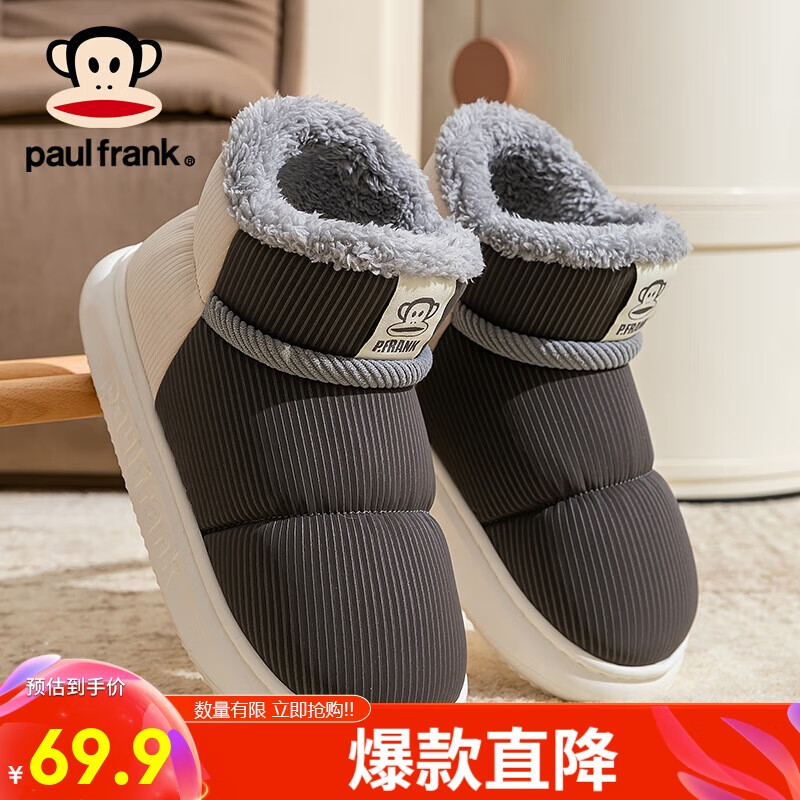 ���ڲ���������paul frank��ѩ��ѥ�з�����ů��Ь�����¼��ޱ�ůѥ���� 76937 ��ɫ 40-41 