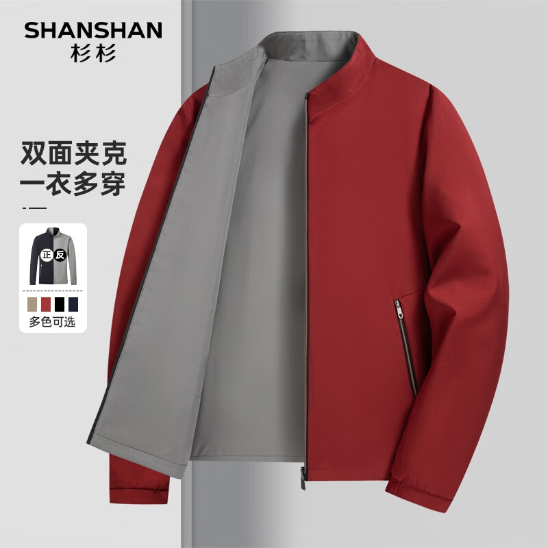 �׹����ɼɼ ˫�洩����п��� �����¿�������� ��ɫ M/170 ����95-115�� 114Ԫ(����ȯ�����׹�)