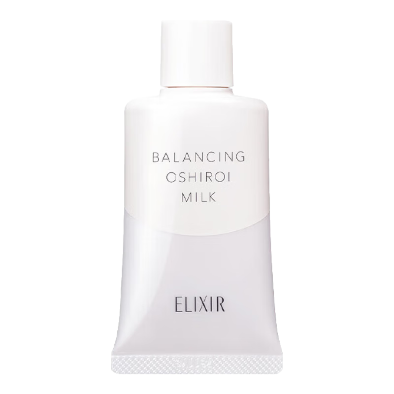 怡麗絲爾（ELIXIR）凝光漾采防曬乳35g隔離妝前乳SPF50輕薄透氣男女生日禮物