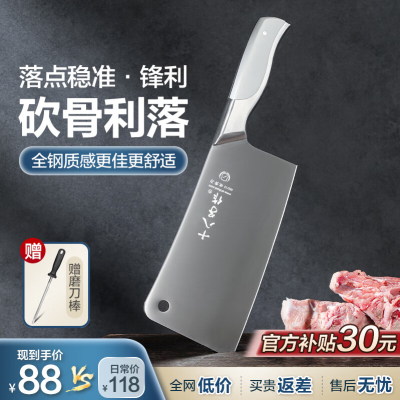 ʮ������ �������߲˵���Ƭ������ն���ǵ���ǵ����� ����ʮ���Ӳ˵����� ��ɫ���濳�ǵ���SL2367-A��