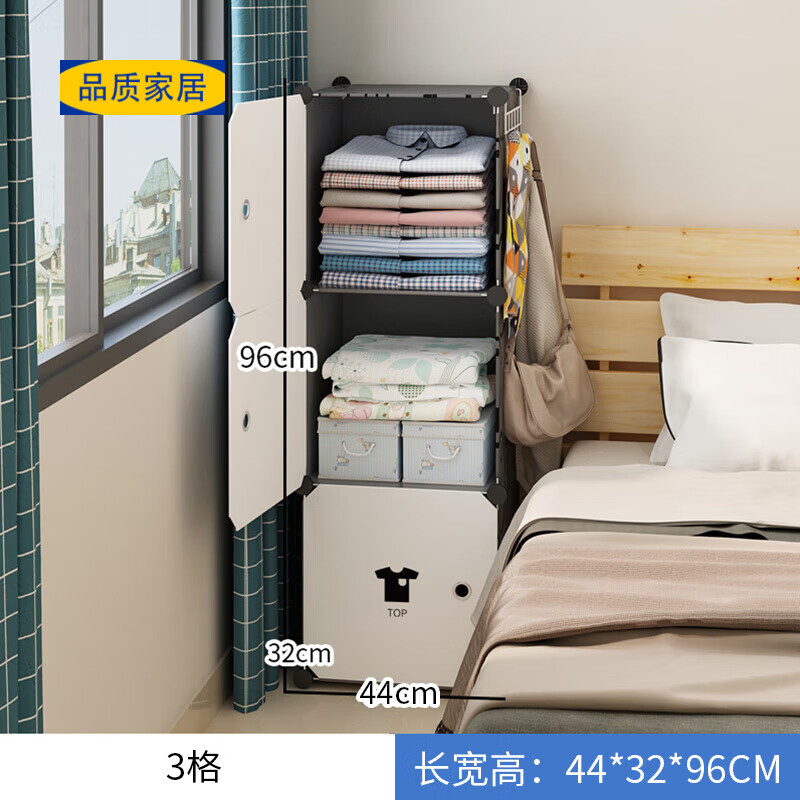 宜家盛宇小衣柜兒童簡(jiǎn)易組裝出租房家用臥室布櫥單人宿舍小型儲(chǔ) 3格(加寬大號(hào)款) 6門(mén)以上 x 組裝