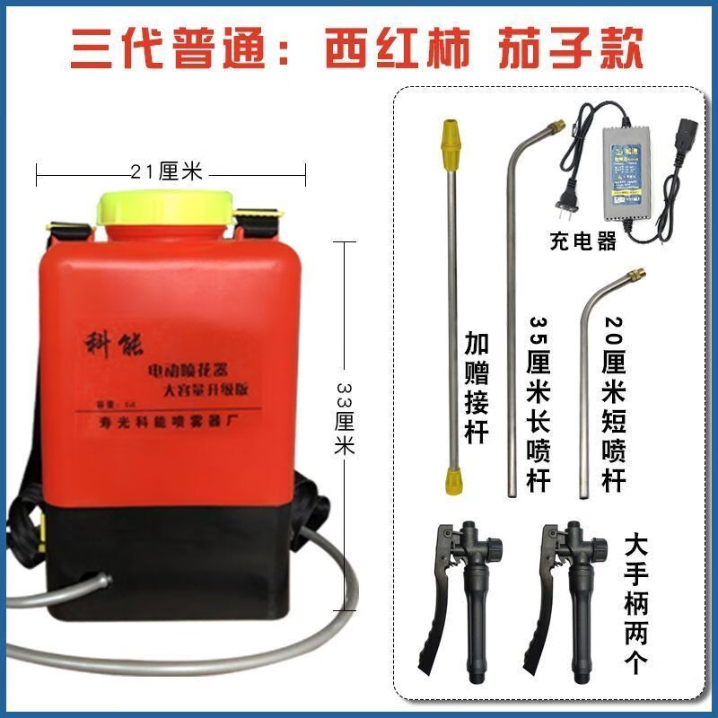 授粉噴霧器智能電動(dòng)授粉器大櫻桃黃瓜西紅柿番茄電動(dòng)噴花器點(diǎn)花器 科能經(jīng)典普通型 黃瓜 西紅柿通用三孔頭款（帶回流罩）