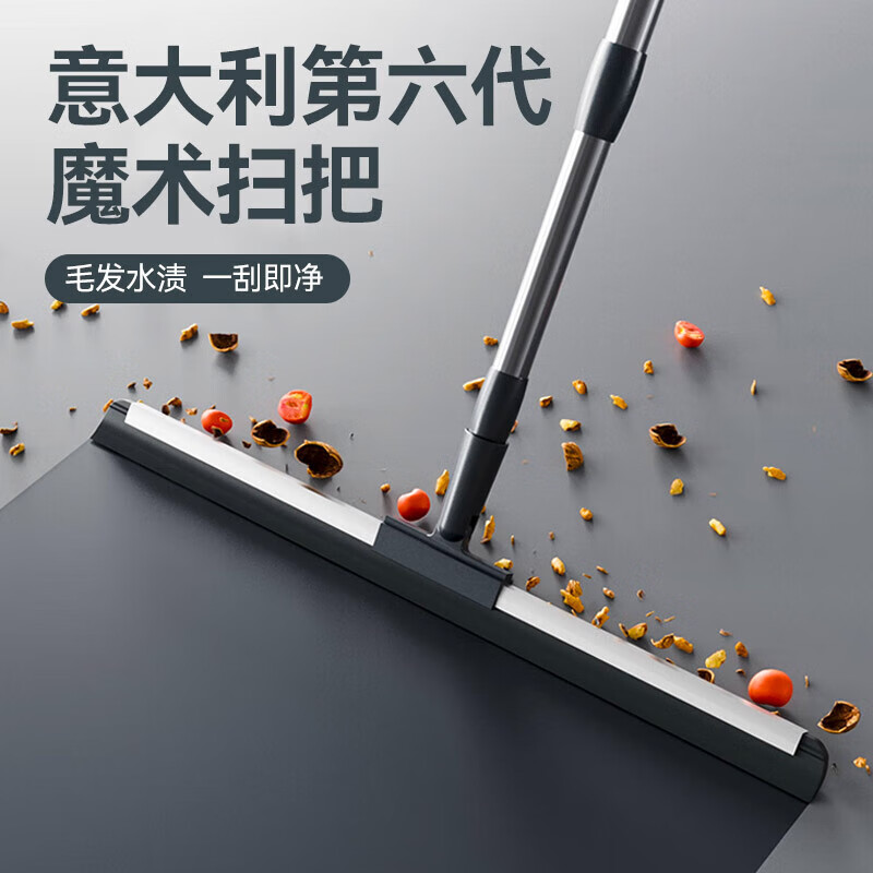 苏力达魔术扫把多功能刮水器 两用硅胶地板器家用卫生间扫头发神器Y39 升级【魔术扫把】45cm刮条 2个