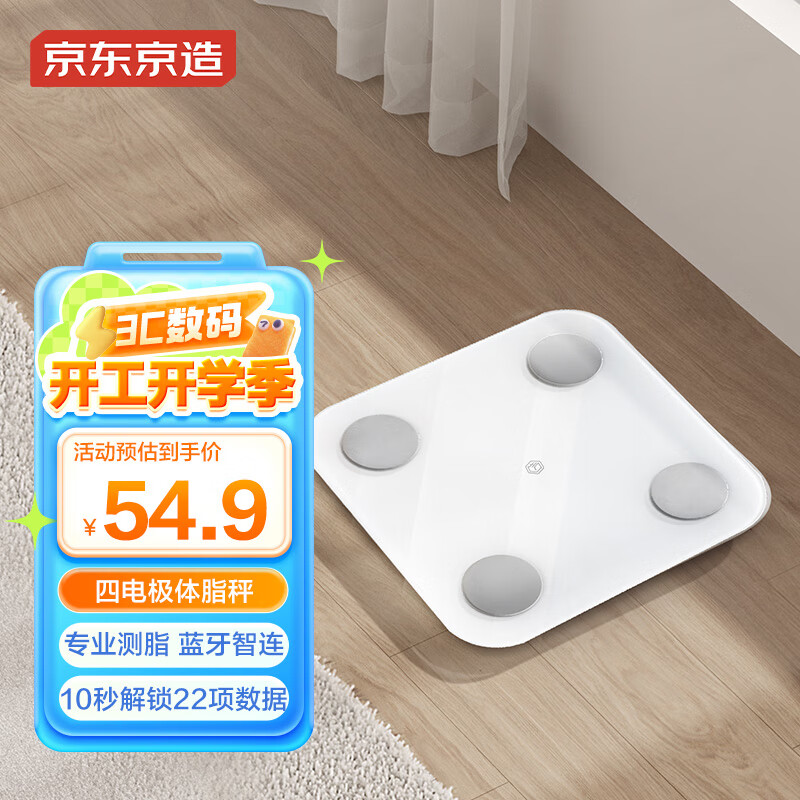 ��������������֬�ӡ��ĵ缫�����Ӽ����ؼ��ø߾�׼���彡�����ݲ����������س�