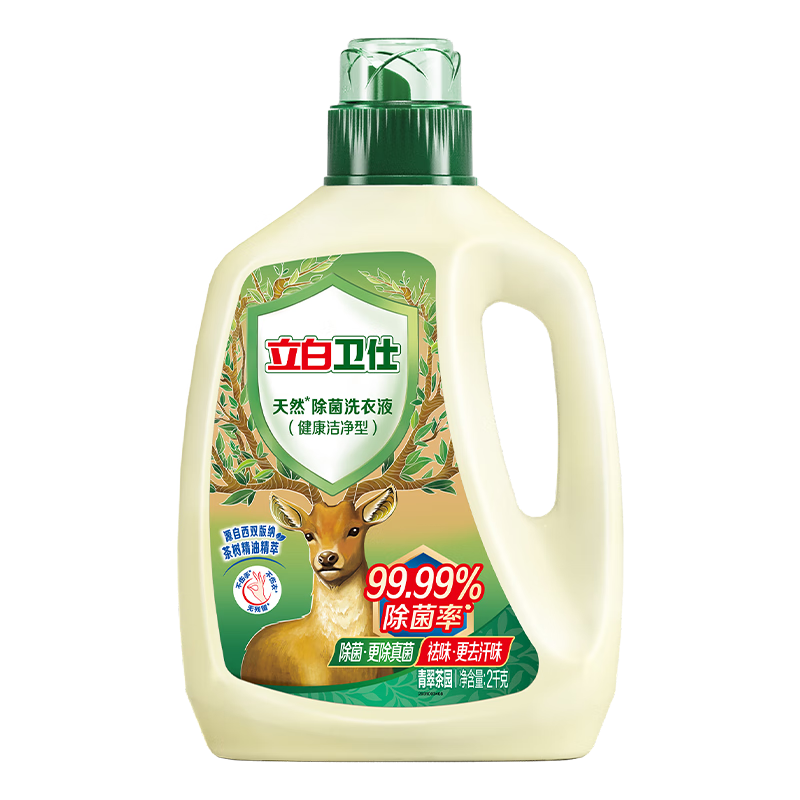 立白卫仕天然除菌洗衣液4斤除运动汗味除菌率99.99% 青翠茶园淡香