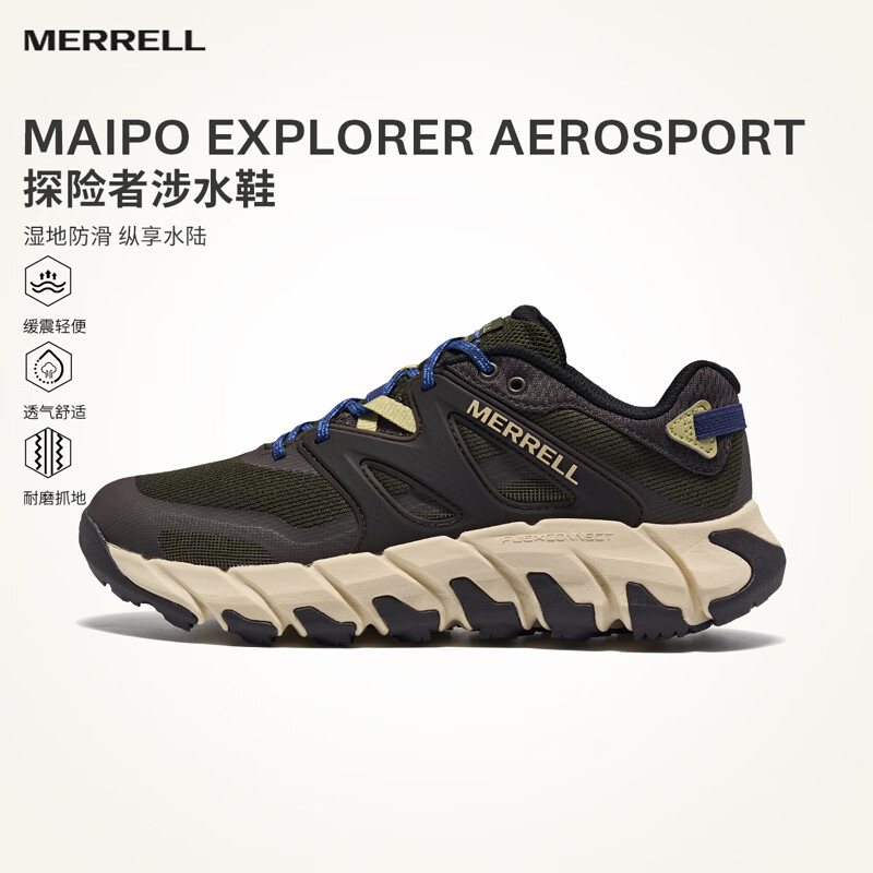 ֣MerrellϪ¶ӪЬMAIPOAERO͸㻧01344