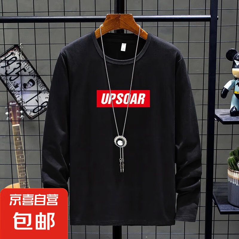 长袖t恤春秋季圆领打底衫情侣款体恤潮流上衣服女装 黑色 5XL