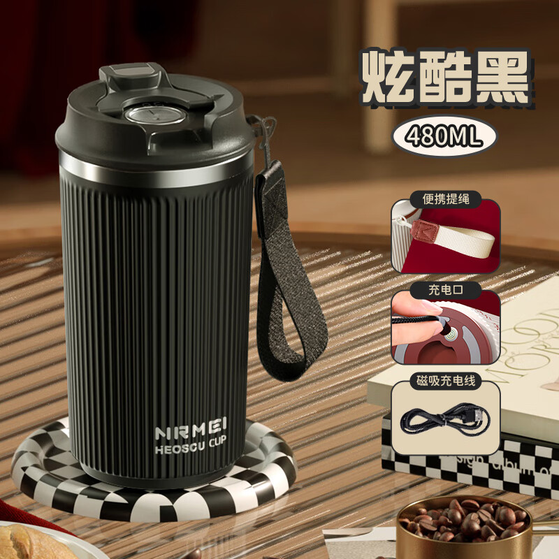 恩爾美攪拌杯電動(dòng)攪拌磁吸攪拌316不銹鋼全自動(dòng)充電咖啡豆?jié){保溫?cái)嚢璞?【自動(dòng)攪拌-炫酷黑】 500ml