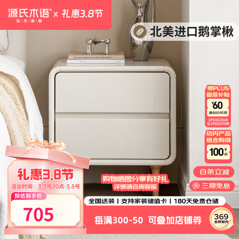 Դ��ľ��ʵľ��ͷ�����ͷ����Ǵ��߹��ɫ�������ɹ����Ҽ�Լ���� ����ɫ�����鴲ͷ��