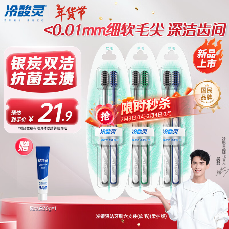 ������̿����������ë��ˢ��֧װ �Ụ�� �����Ƽ�������ˢ ��ͥװ