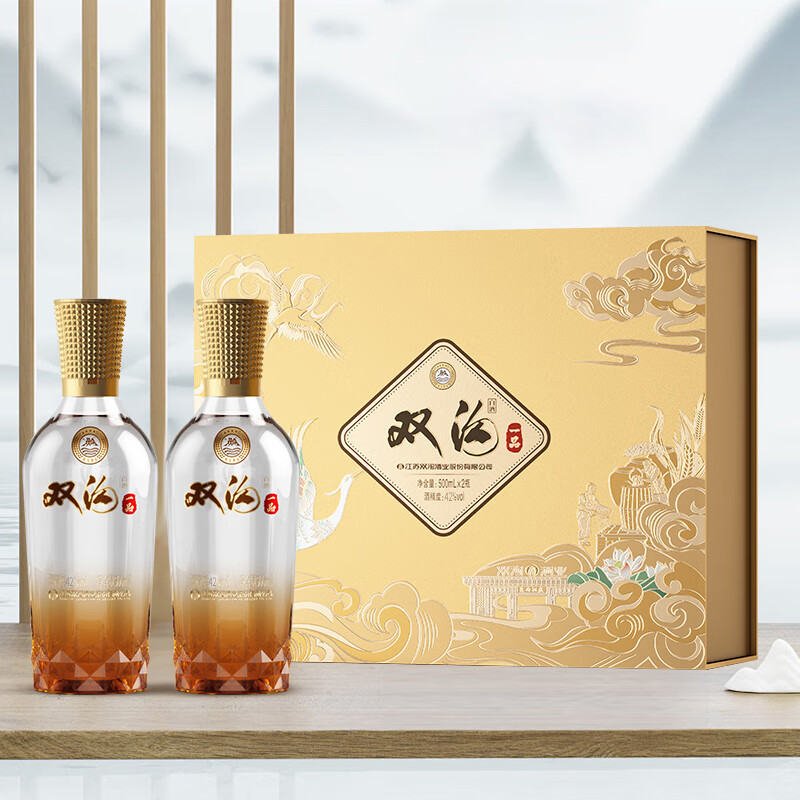 双沟 一品礼盒 浓香型白酒 送礼宴饮 粮食酒 宴请聚会节日送礼 42度 500mL 2瓶 礼盒装