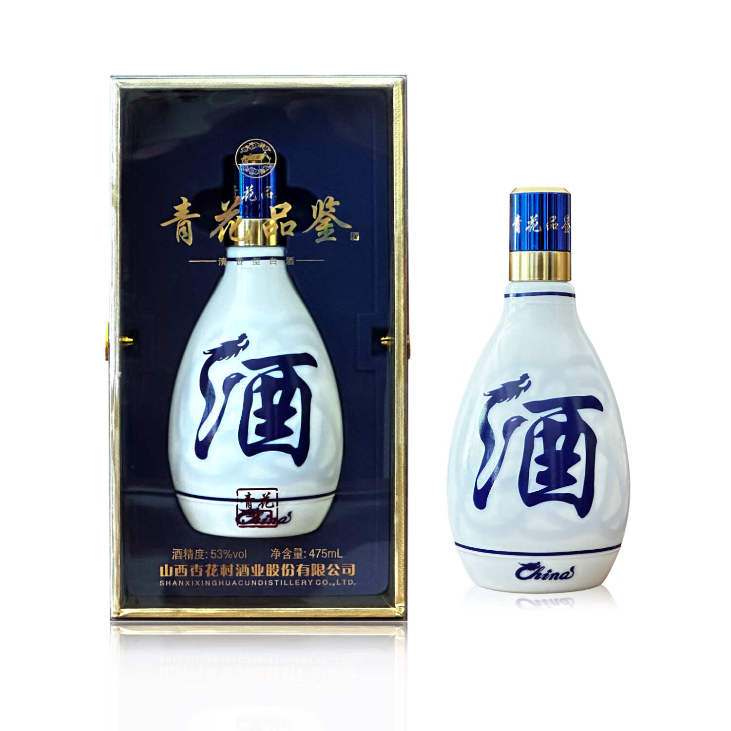 北国风光清香型白酒整箱山西杏花产地53度高粮酒青花瓷酒水 53度 475mL 4瓶 品鉴青花亚克力礼盒