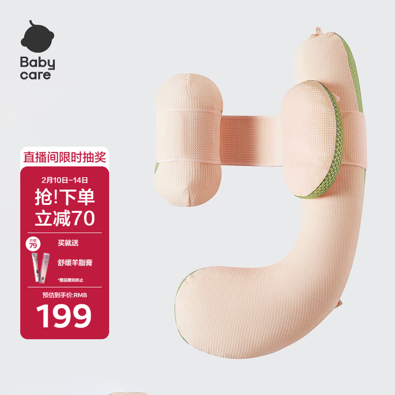 babycare�и���ͷ������˯U�Ϳ���о �๦���и����� ůɺ��