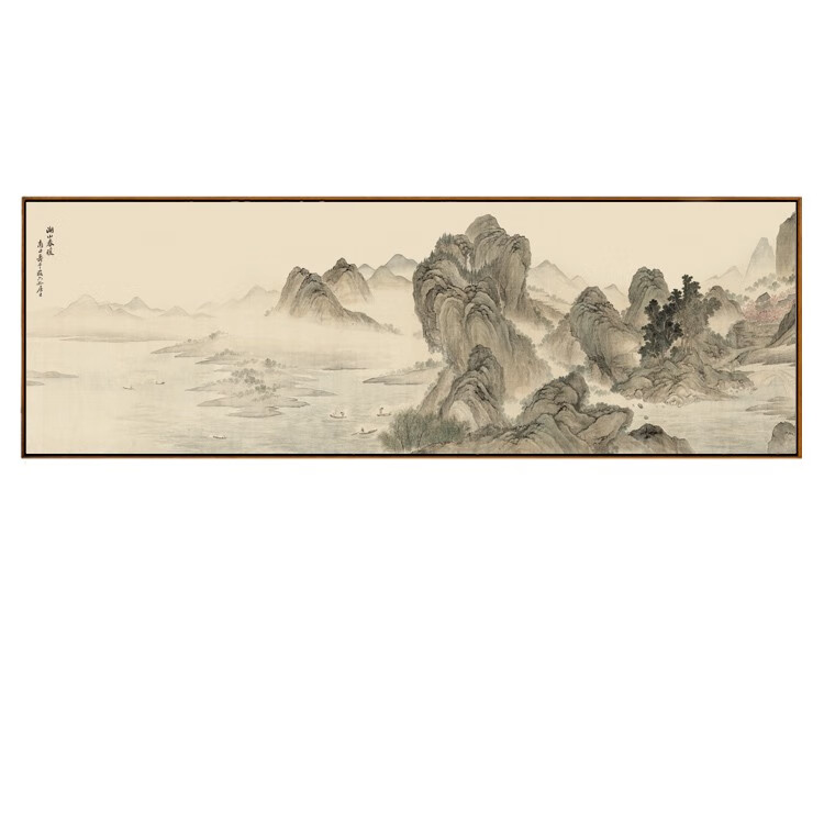点睛名画新中式沙发背景墙装饰画客厅风水靠山国画山水水墨挂画大尺寸壁画 湖山春暖图1 123*43体验尺寸木色PS环?；?