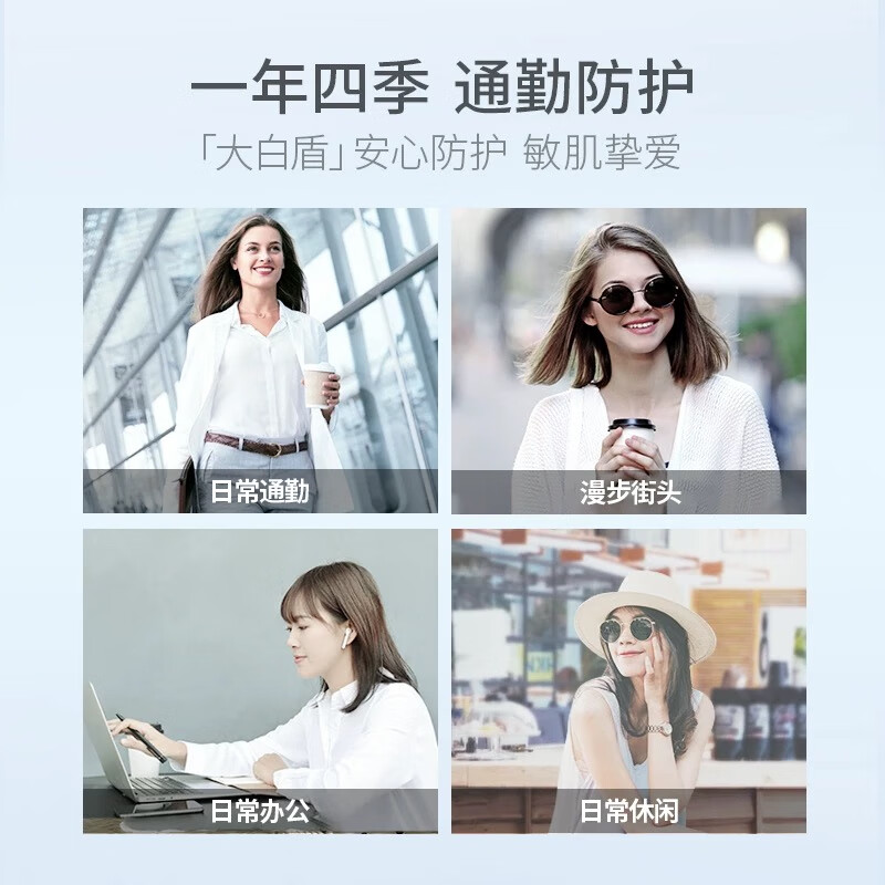 安妍科ELTA MD Elta MD大白盾清透养肤面部隔离物化防晒霜 85g春夏防护