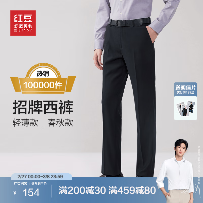 �춹�����С����̴�˳���塿25������Ʒ�����ɫ��װ��ְҵ���п����� ��ī�ڡ������ ���Ĳá� 33