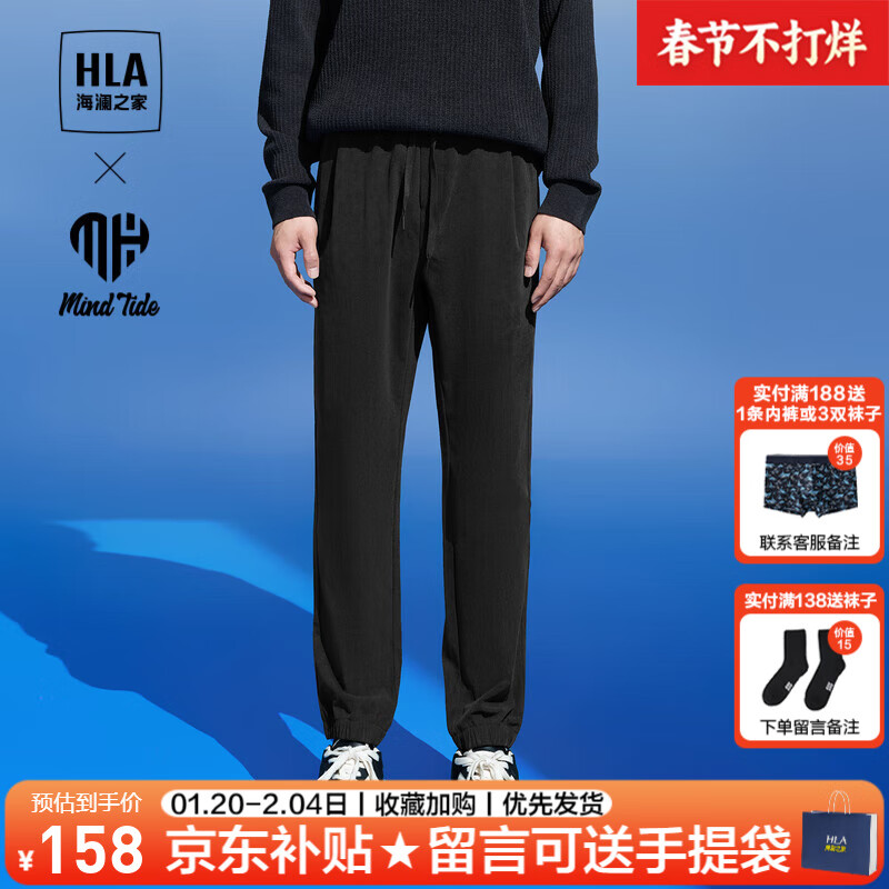 ���ڲ���������֮�ң�HLA��������װ24�＾���ļ�Ϊϵ�д�������׶�ο��ɽ���������ʿ������ HKZWW3Y003A���05 175/84A����70-74kg