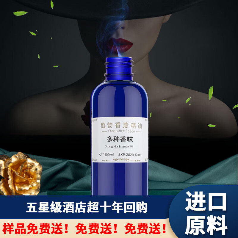 ��������ջ������������޹��ר�ô�ƿ���Ͳ���Һ�����Ƶ�ײ�ȫ������ ������-ε�� 5000ml������ԭ��70%��Ũ�ȣ�һƿ����ƿ��