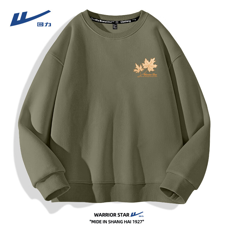 ���ڲ��������������д��＾2025�¿�Բ������˶����·��п�ٴ��Լ���д���� ����� HL��ɫ��Ҷ_K 4XL