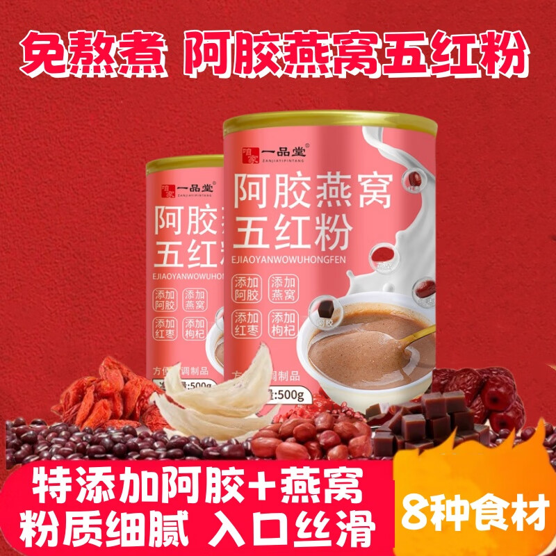 �˱����ⰾ�����Ѱ����������Ů��Ӫ����ʹ��ͷ�500g/��  ������������2Ͱ 29.9Ԫ